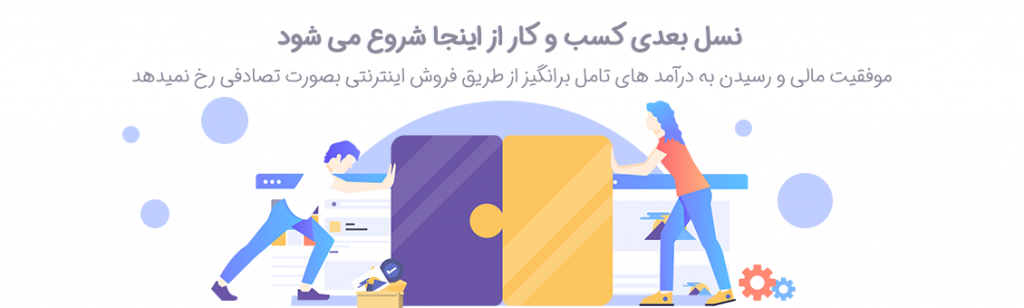 طراحی سایت 2 SLIDER 0001