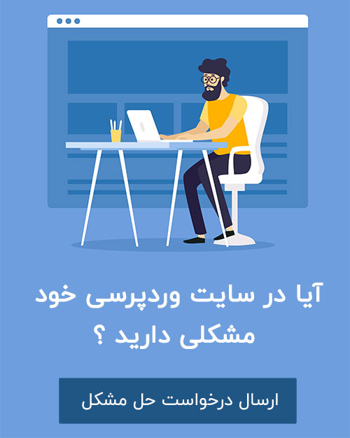 طراحی سایت 1 banner komak